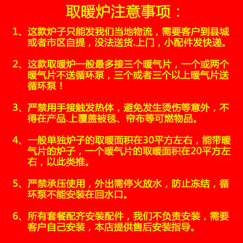 农村家用冬季取暖炉采暖炉烧炭烧煤带暖气片多功能汽化炉家用室内