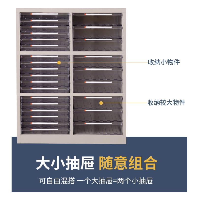 A3文件柜抽屉式工程图纸资料档案票据收纳多层工程设计图纸效率柜