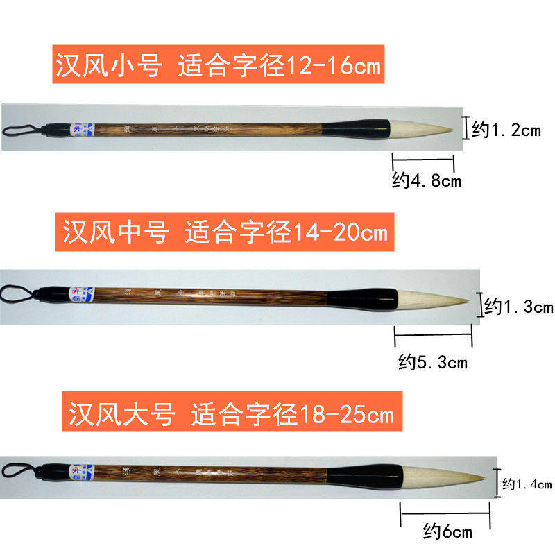邹氏农耕笔庄励牛堂毛笔汉风大中小狼羊兼毫大楷隶书斗笔新品包邮