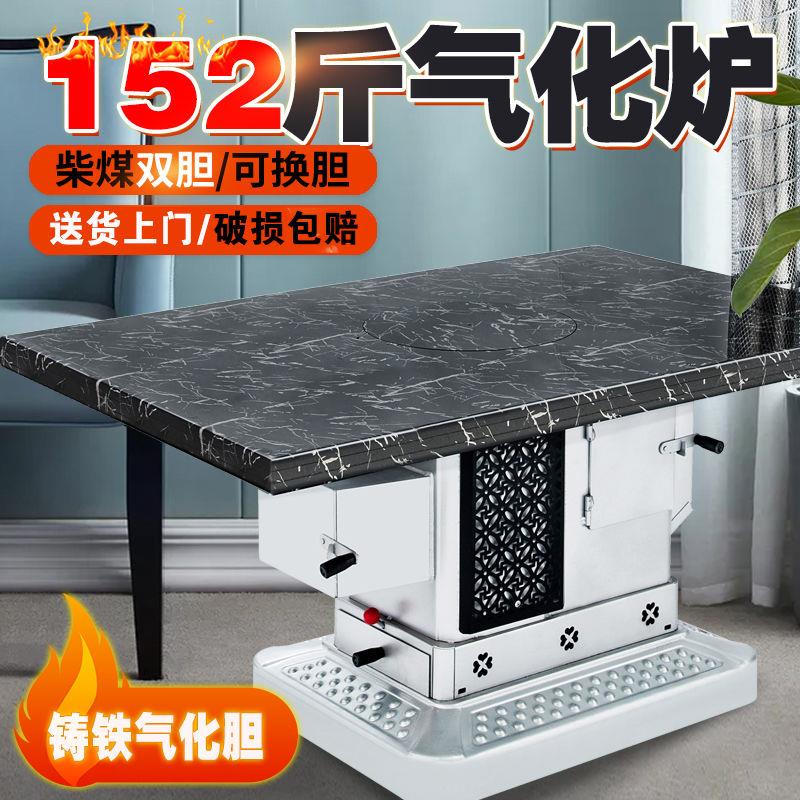 柴火炉灶新款无烟气化炉柴煤三次节能烤火炉农村家用室内取暖炉
