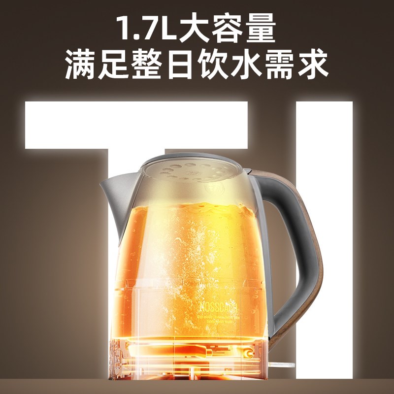 诺斯凯其纯钛电热烧水壶泡茶专用2026新款家用茶台全纯煮水壶一体