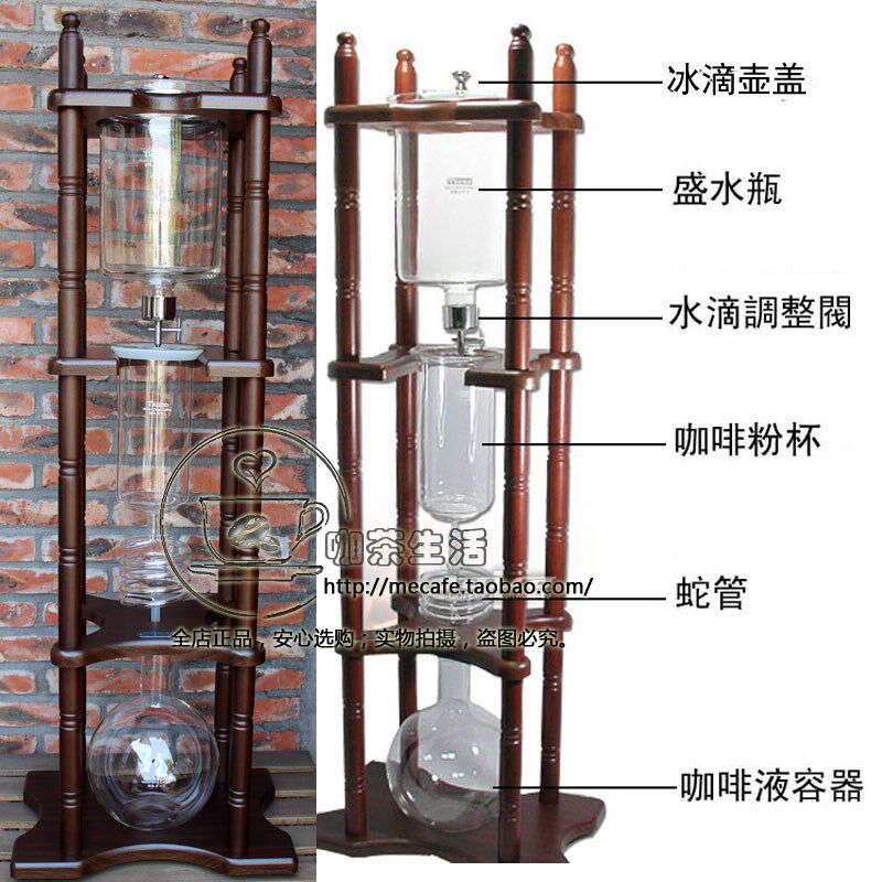 Tiamo冰滴咖啡壶冰冲泡咖啡壶原木支架业务25杯大冰滴Hg2650