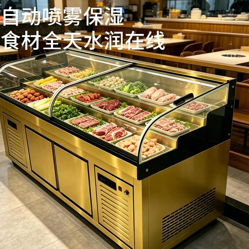 明档自助火锅烤肉阶梯展示柜冷藏保鲜柜风冷喷雾串串香烧烤点菜柜