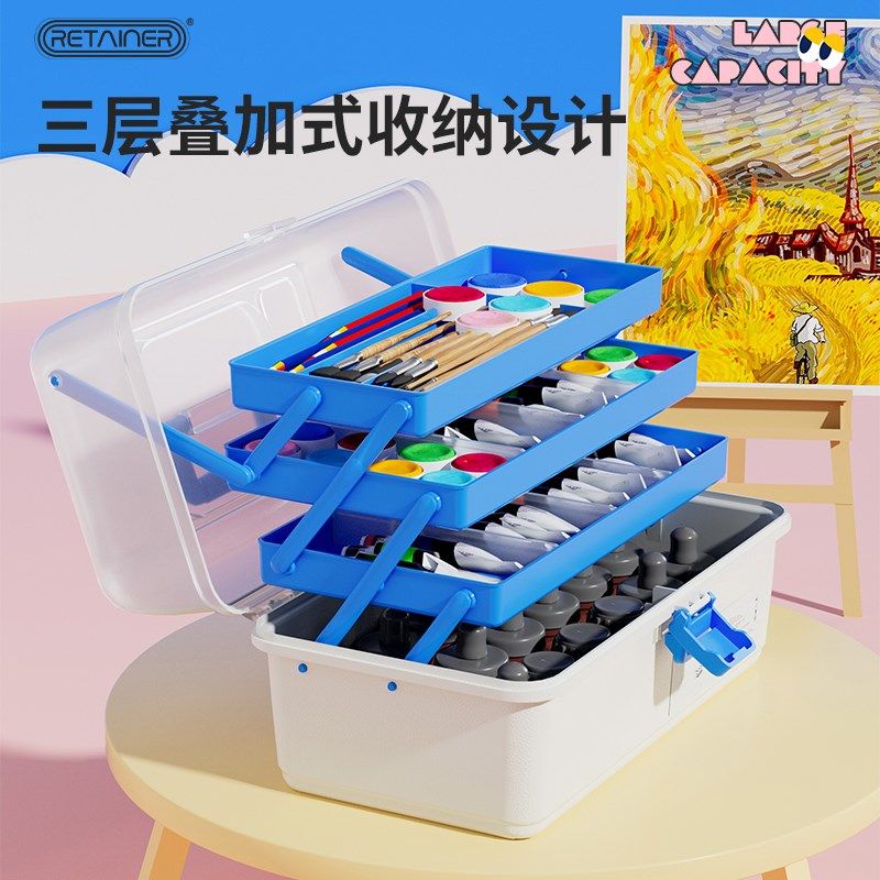 瑞美拓三层塑料折叠工具箱DIY工具收纳盒绘画工具盒多功能收纳盒