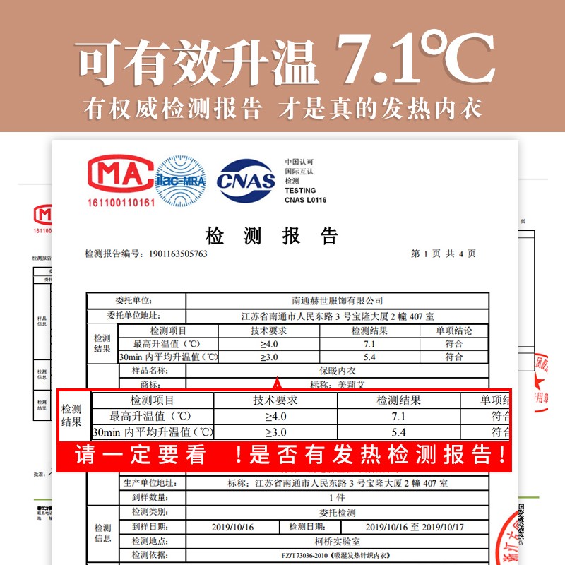 德绒无痕双面磨毛保暖裤加绒加厚发热打底秋裤女内穿线裤长裤冬季