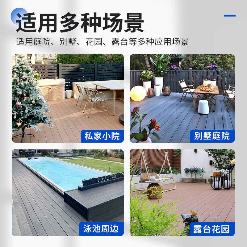 三代高端共挤塑木地板户外露台防腐木地板室外庭院木塑板实心阳台