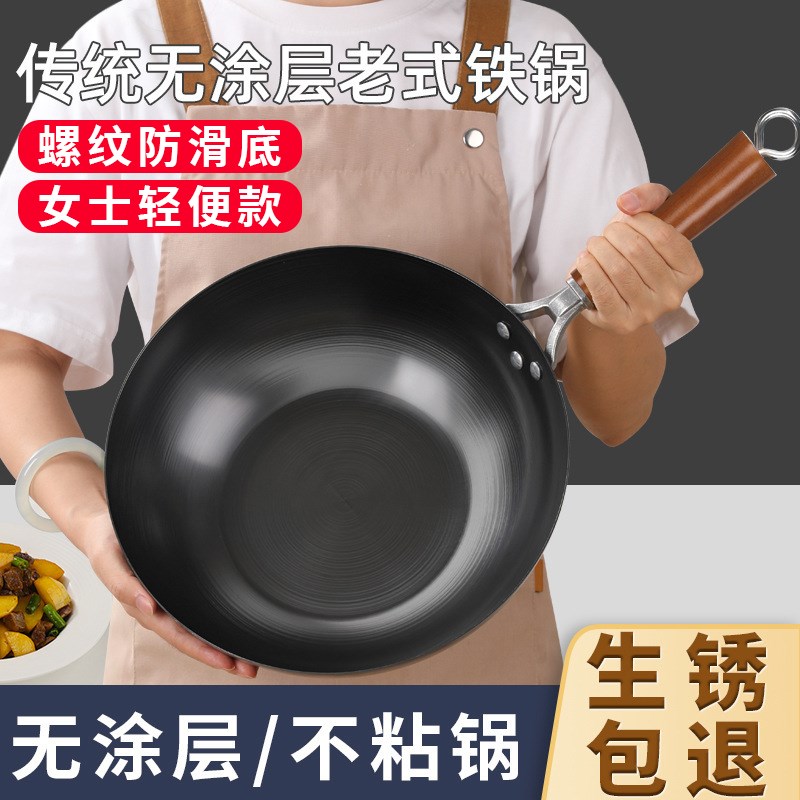 浙江永康炒锅铁锅第一名平底无涂层不粘锅手工锻打燃气家用炒菜锅图片