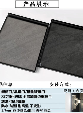 橱柜门板定做钢化玻璃晶钢烤漆厨房拼色门板自装吊柜实木柜体定制