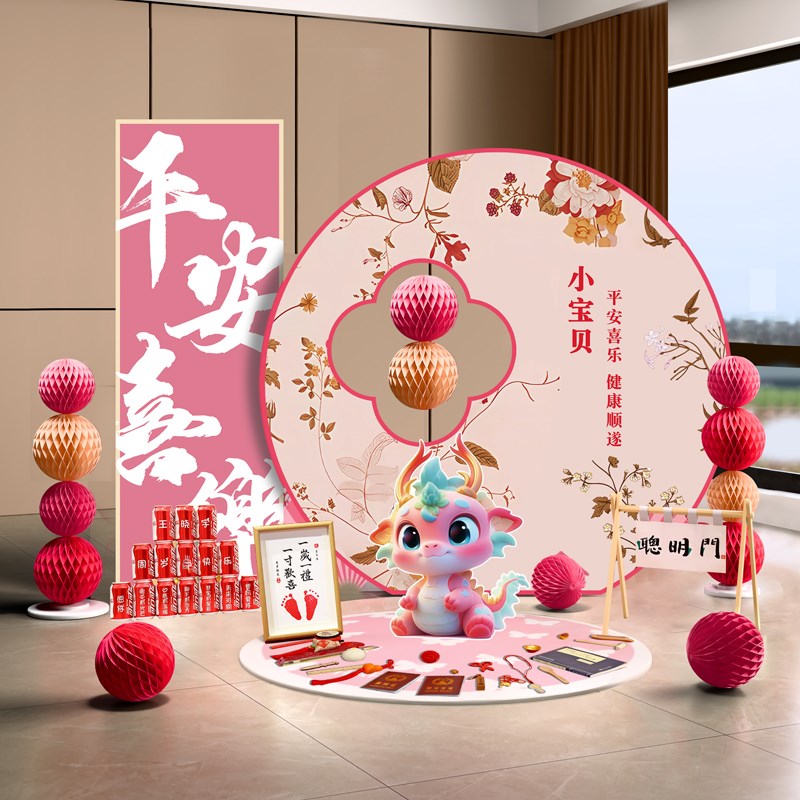 周岁女宝宝生日布置装饰背景墙kt板粉色场景女孩婴儿抓周拍照道具