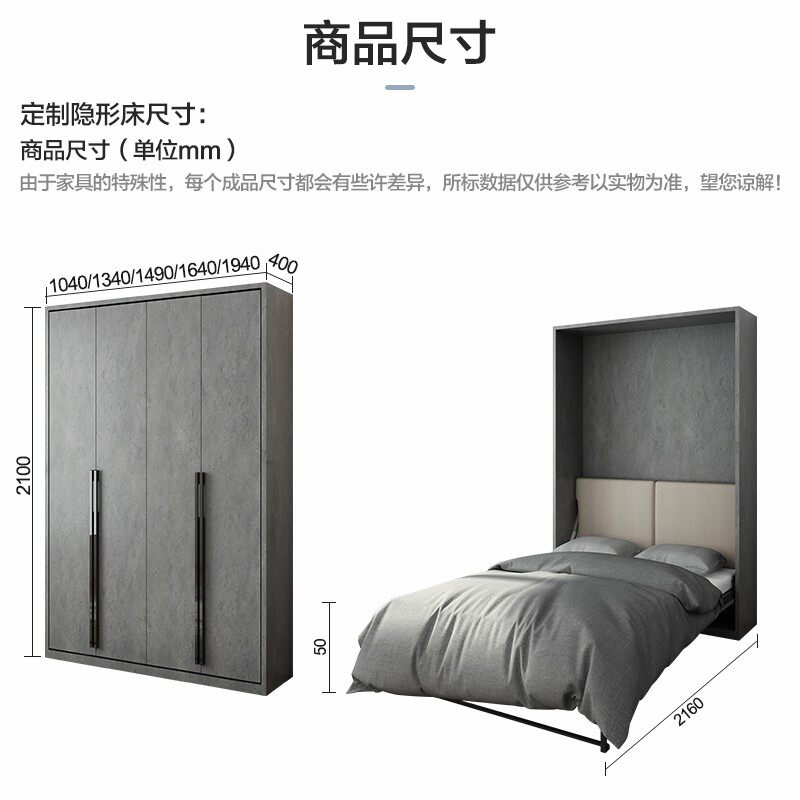 实木极简轻奢风隐形壁床 衣柜书柜一体组合