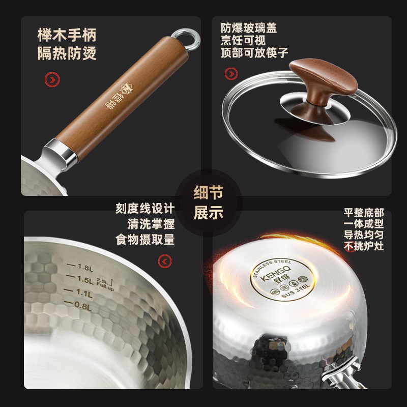 雪平锅煮粥煮粉电磁炉汤锅蒸煮小锅米线家用奶锅不粘锅麻辣烫专用