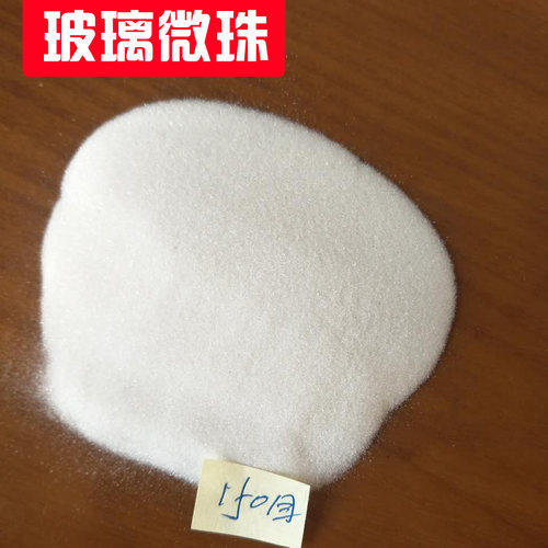 包邮一级玻璃微珠不锈钢喷砂磨料砂料一级玻璃砂喷砂除锈人造磨料