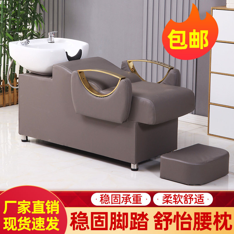 包邮美发店发廊专用冲水床厂家直销理发店洗头床新款半躺式洗发床