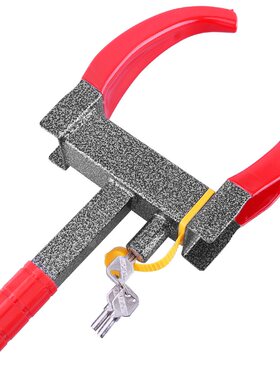 汽车锁车器车轮锁轮胎车胎加厚夹子式牛角轮毂小车锁轿车防盗防撬