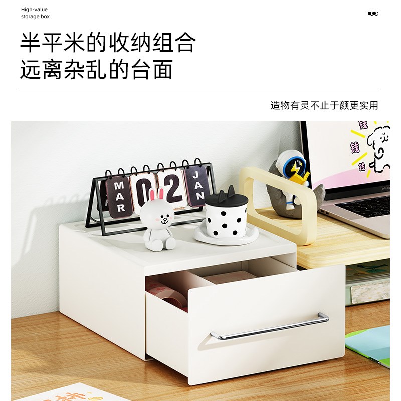 ins风桌面布置收纳小盒子桌面抽屉收纳盒茶杯放置柜桌面收纳柜盒