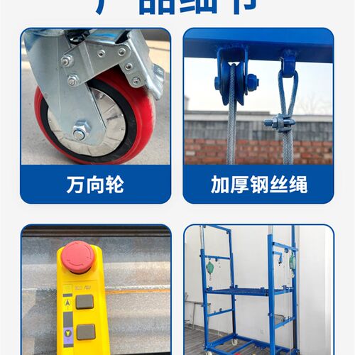 电动脚手架移动升降平台用室内外装修新型折叠可遥控全自动升降机