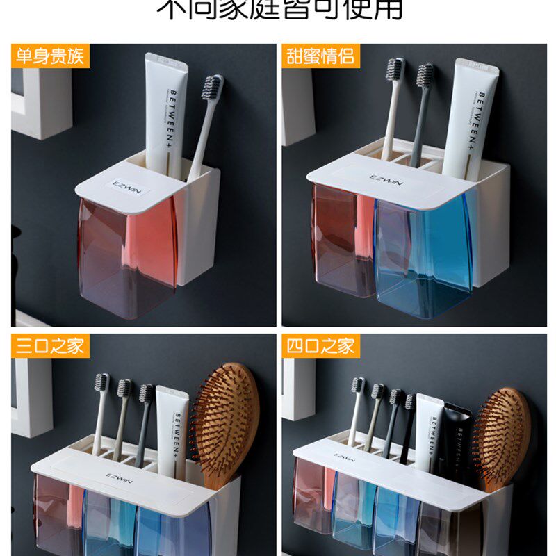 简约磁吸漱口杯套装家用挂墙式刷牙杯架子三口之家牙缸情侣牙刷杯