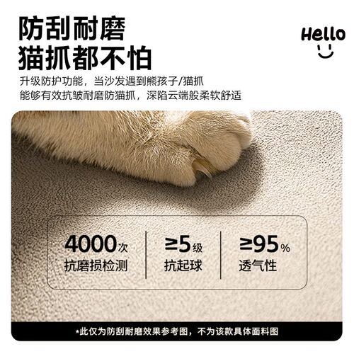 多巴胺沙发盖布四季通用沙发垫2024新款一片式全盖仿麻粉色沙发巾