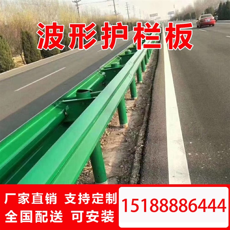 高速公路波形护栏三波热镀锌防撞护栏板乡村公路波形梁钢护栏定制