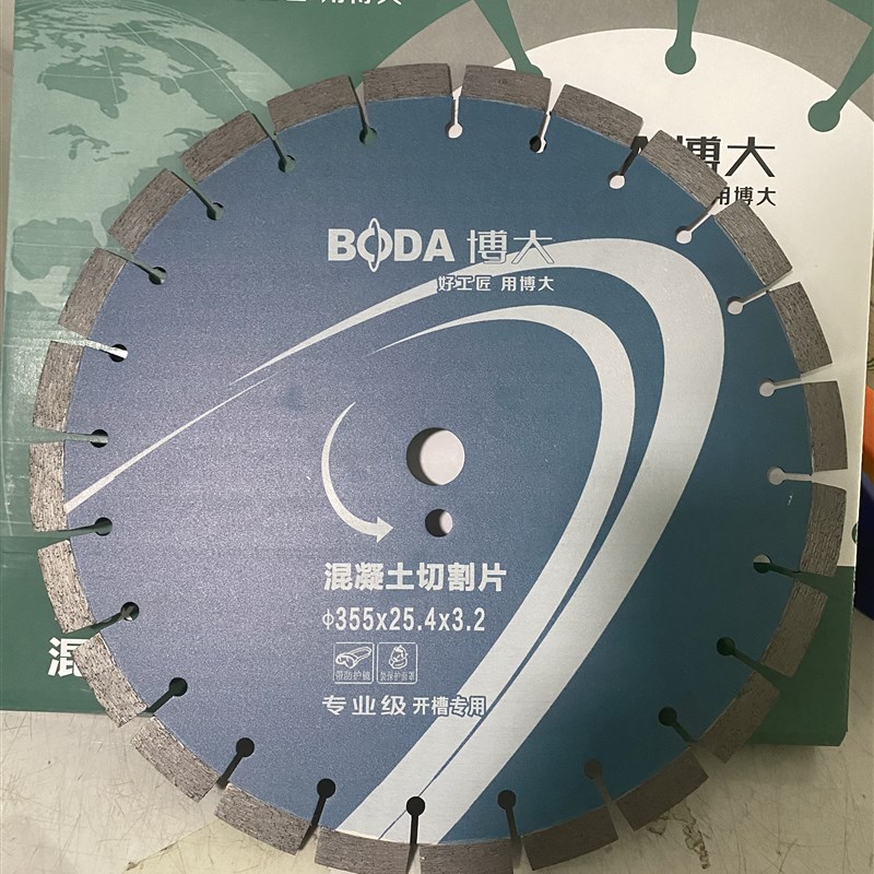 博大305*25.4孔开槽锯片锋利耐用355切割片钢筋混凝土切割机专用