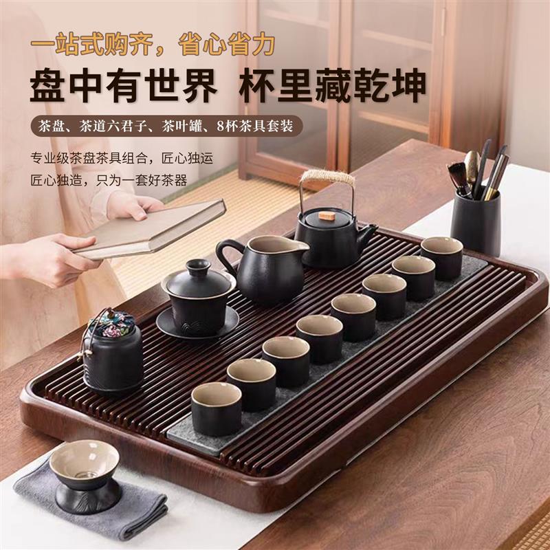 茶盘2026新款家用客厅办公茶台乌金石高档电木款实木茶具托盘茶海