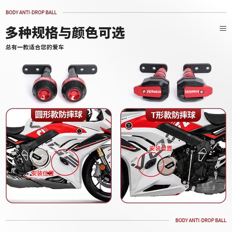 适用无极RR660S改装铝合金车身保险杠防摔球防摔棒胶保护杠配件