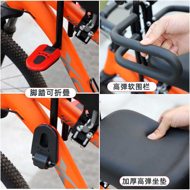 山地车公路车自行车儿童座椅前置便携小孩坐椅快拆可折叠轻便座椅