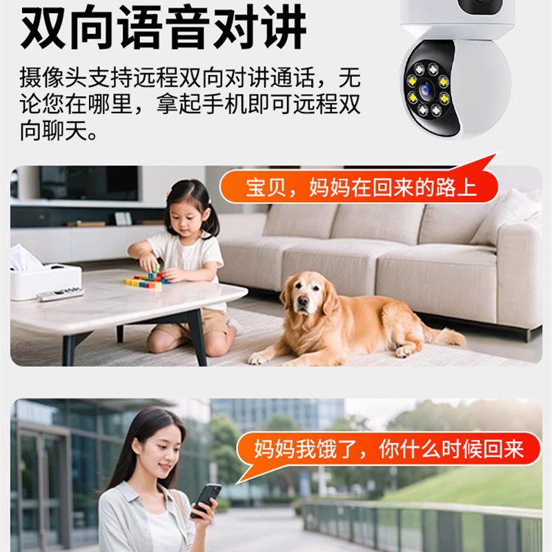 无线监控家用摄像头商业商店天花板手机远程360度全景室内智能高
