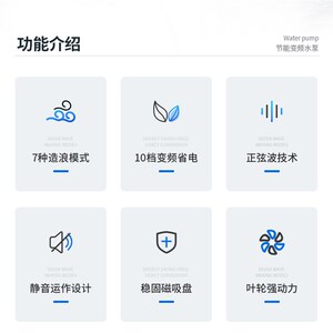 恒笙迅拓 HS造浪泵控制盒 鱼缸变频环流造浪吹增氧家庭鱼池潜水泵