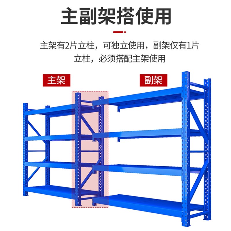 加厚工业重型模具货架1吨仓库货物架五金仓储承重货架电机储物架