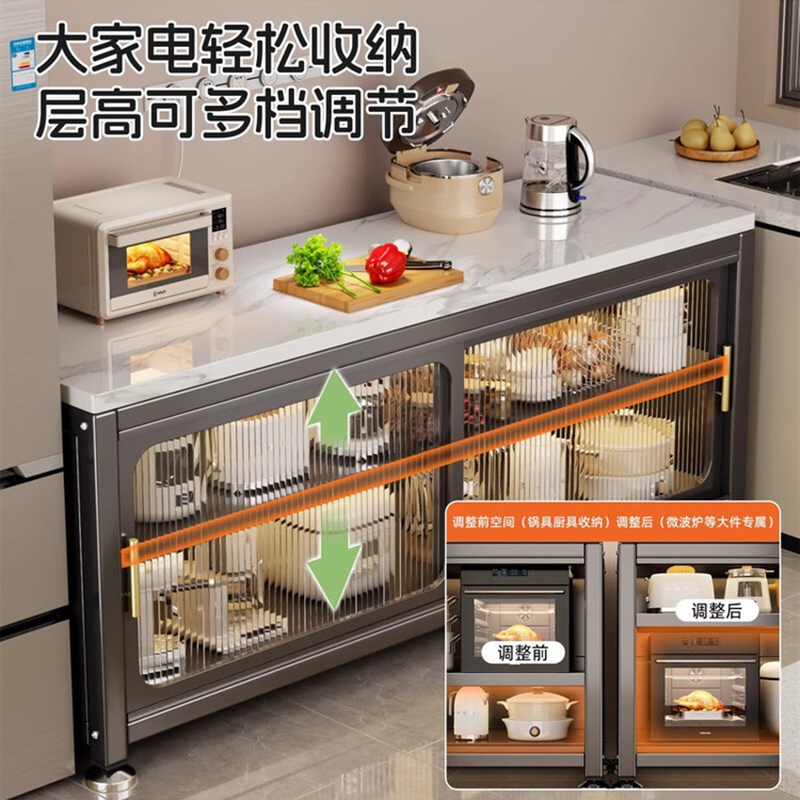 岩板厨房餐边柜多功能推拉门橱柜多层收纳操作台微波炉锅碗储物柜
