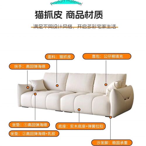 2025新款现代简约猫抓皮沙发客厅极简轻奢小户型三四人位直排沙发