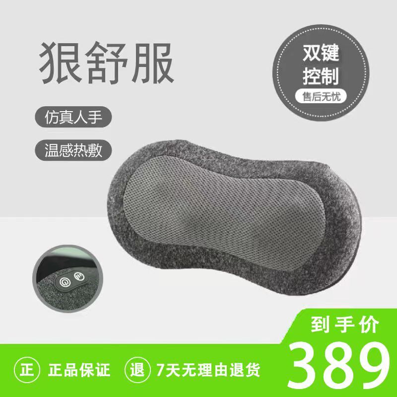 JASONMARKK健摩颈椎按摩器按摩仪腰肩部背部小腿部按摩枕揉捏家用