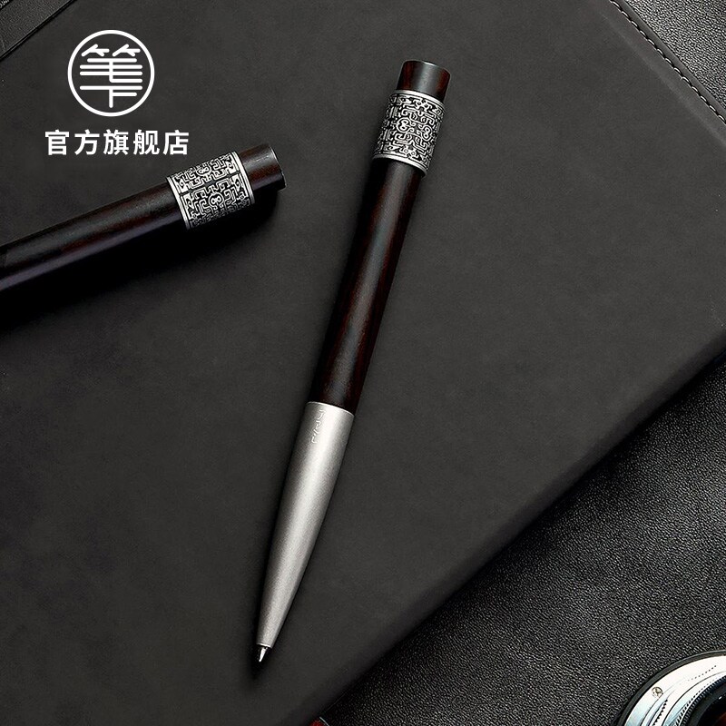 创意商务签字笔黑檀木沉香款式 蛇年限定礼盒送礼文具