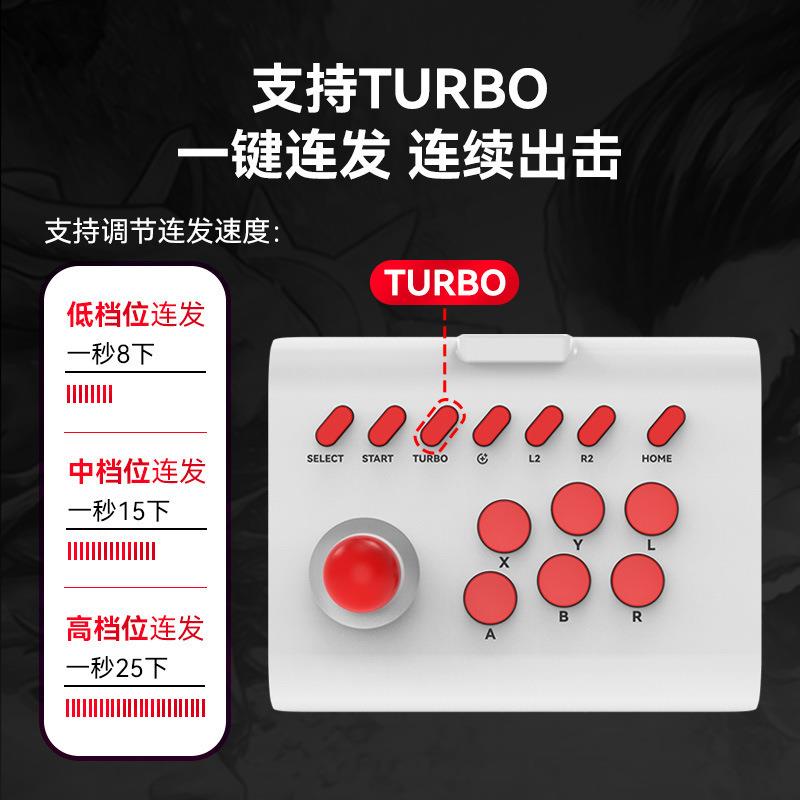 游戏摇台蓝牙无线电脑PC安卓IOS手机Switch 电视p4拳皇街机摇杆