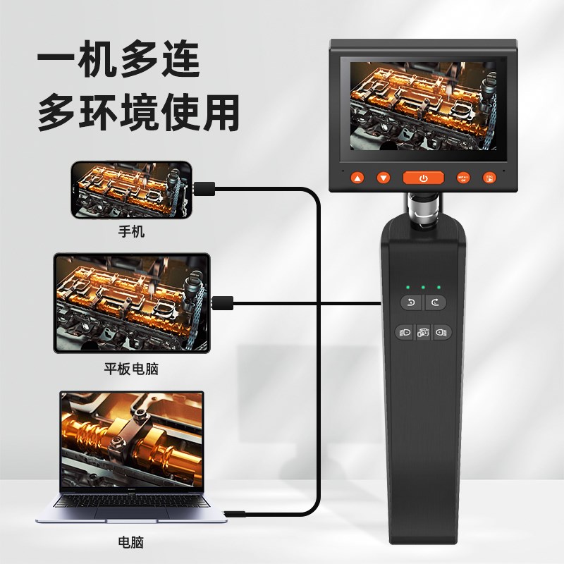 艾锐普下水道内窥镜360度旋转高清工业管道检测手机摄像头可转弯