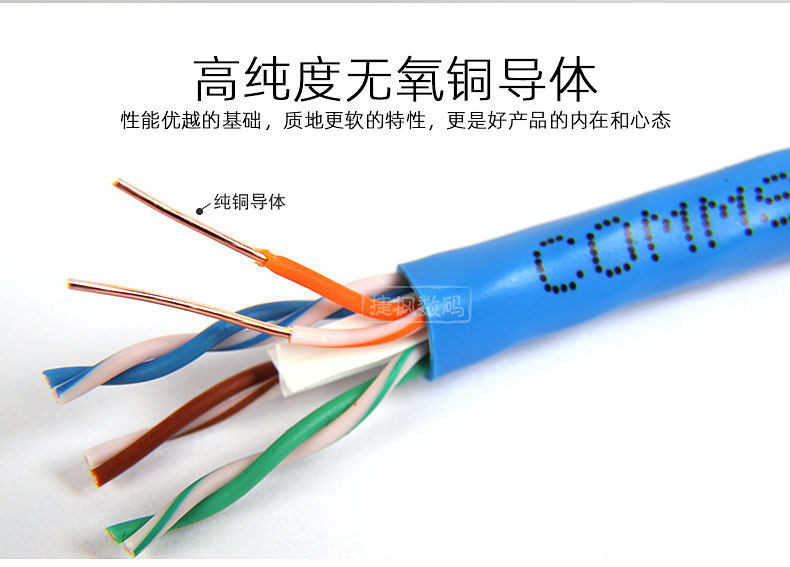 原装康普/AMP安普CS30CM六类千兆网线1427071-6无氧铜305米双绞线