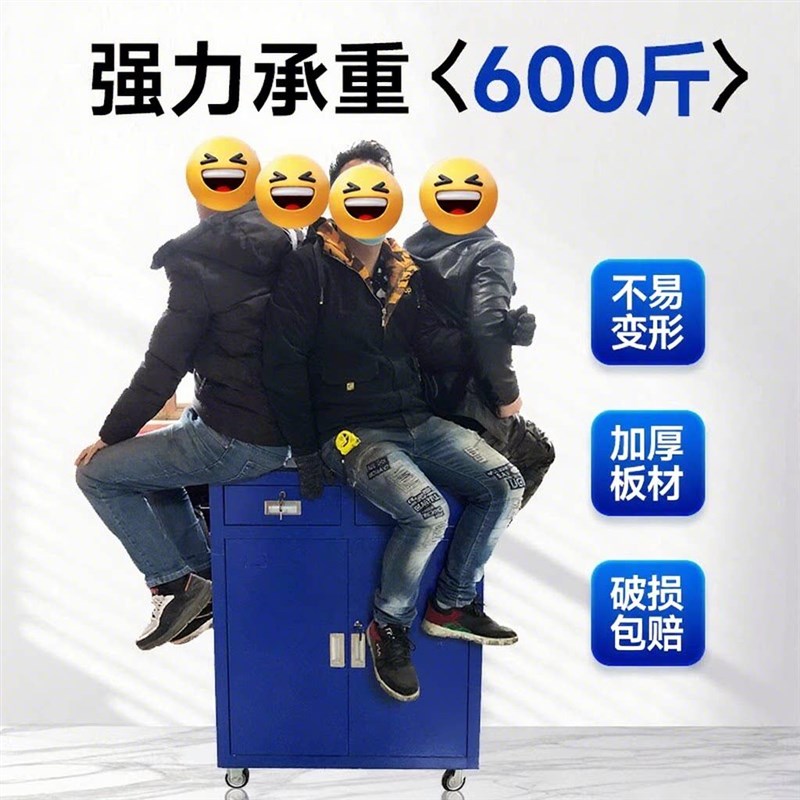 加厚工具柜车间专用工业级可移动工具箱重型汽修储物柜抽屉柜