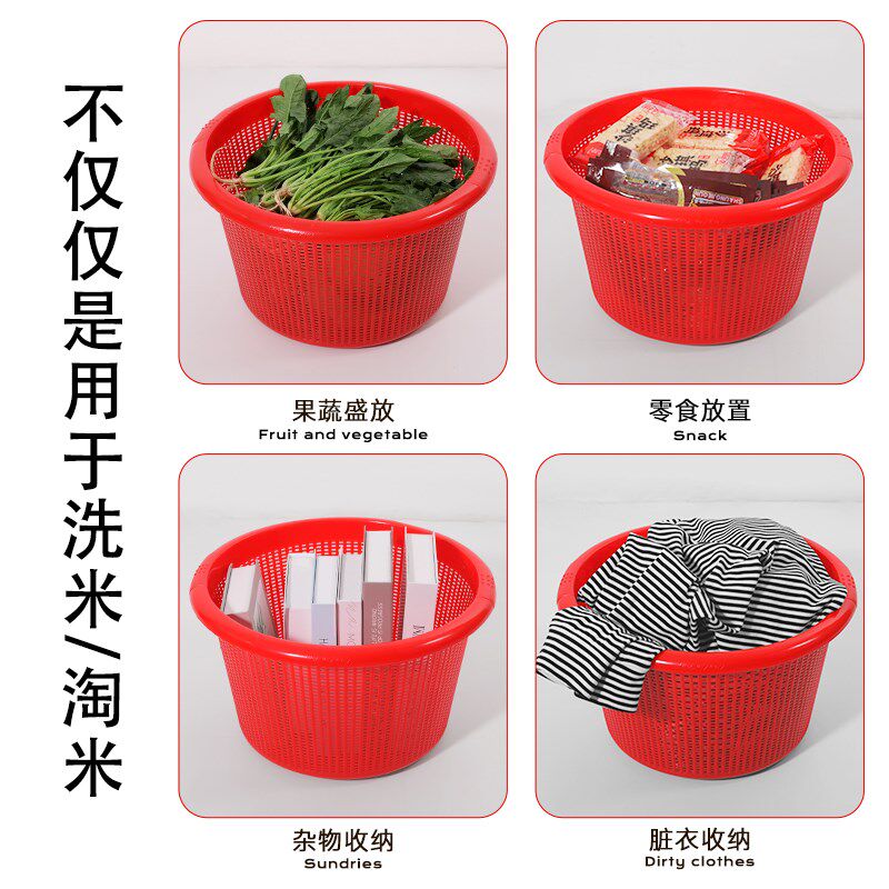 圆形加厚大号米萝塑料圆筛方筛沥水筛洗菜篮水果蔬菜篮子胶筛果