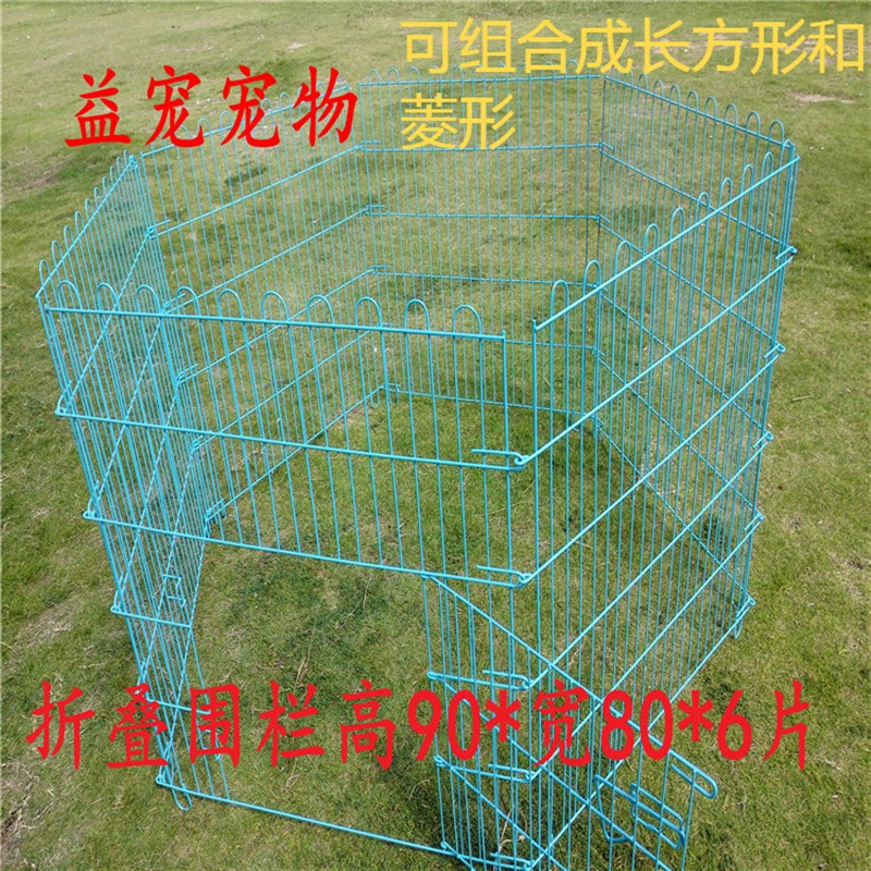 包邮加粗折叠通用宠物围栏室内中小型犬狗笼子狗围笼栅栏幼犬训厕
