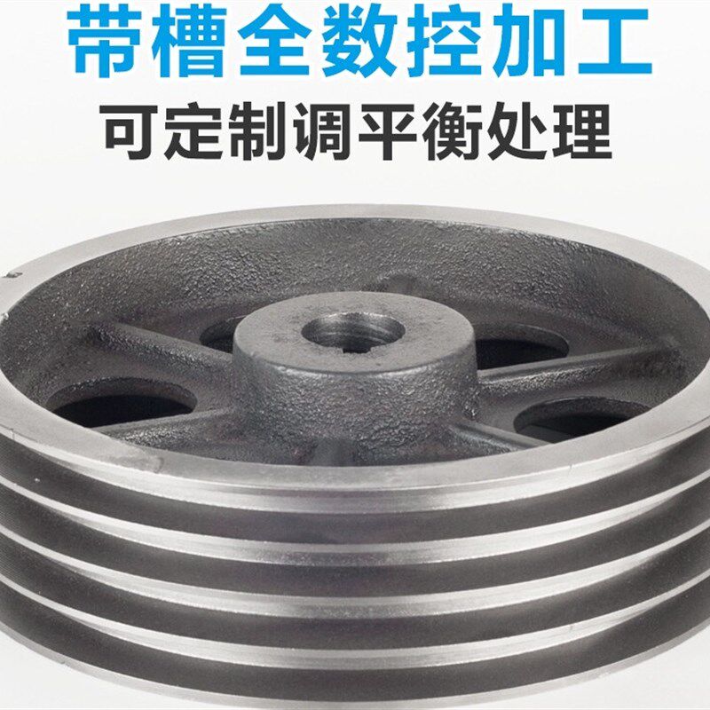 三角皮带轮B型4槽铸铁电机内径键槽轮外径100至500mm四槽4B皮带盘