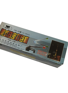 黑猫HM-96型铁皮带打包机手动手用钢带捆扎机拉紧器12-16mm夹扣钳