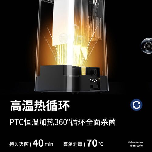 智能消毒刀架刀具消毒器叉勺筷子消毒机烘干收纳一体厨房家用台式