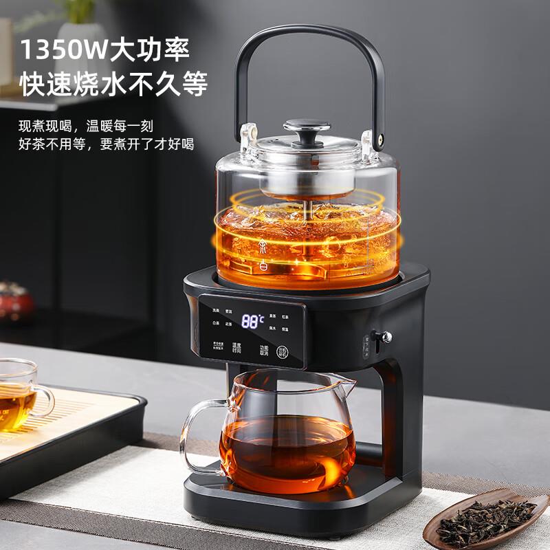 纯钛萃茶机全自动上水煮茶器蒸茶煮茶壶养生壶智能蒸汽喷淋煮茶壶