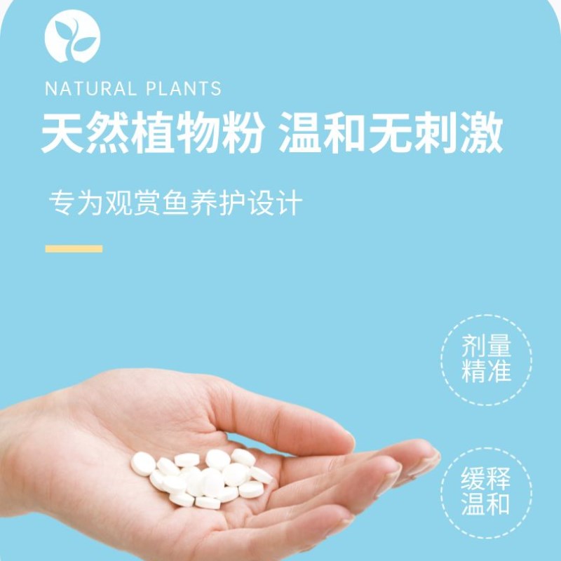 水族观赏鱼缸鱼池专用鱼菌清菌鳃虫鳃烂头烂身烂尾烂鳍充血非鱼药