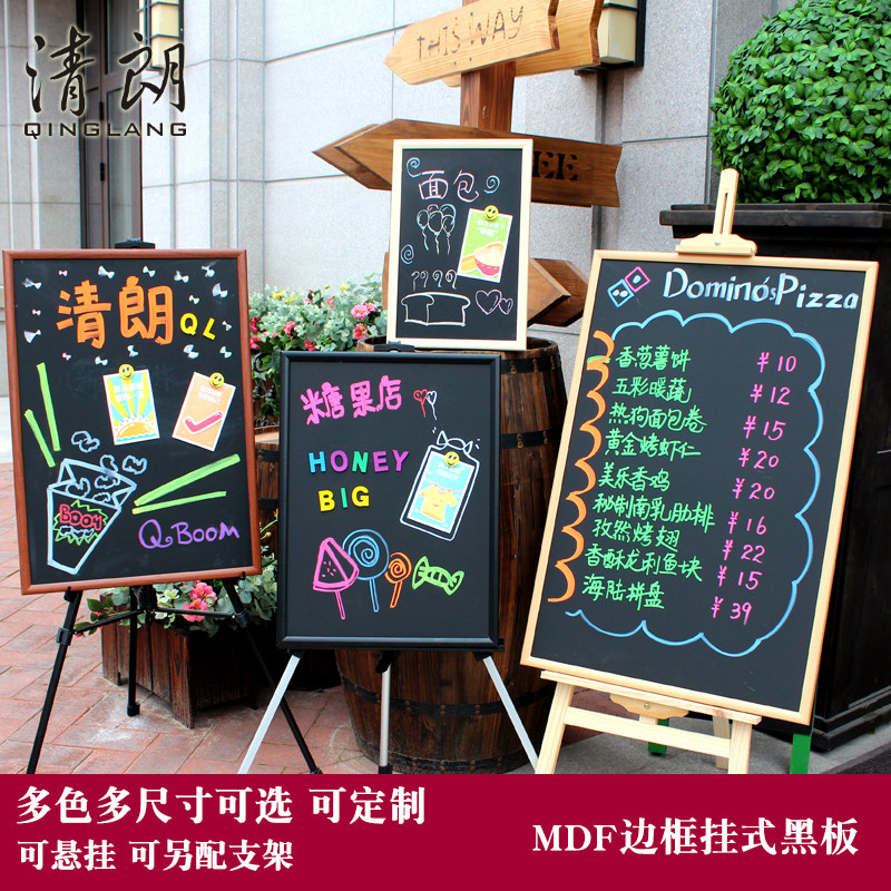 黑板挂墙咖啡店餐厅小黑板店铺用挂式广告牌菜单价格展示牌挂墙商