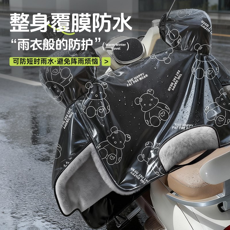 防水膜电动车挡风被冬季加绒加厚电瓶车摩托车防寒防风罩2025新款