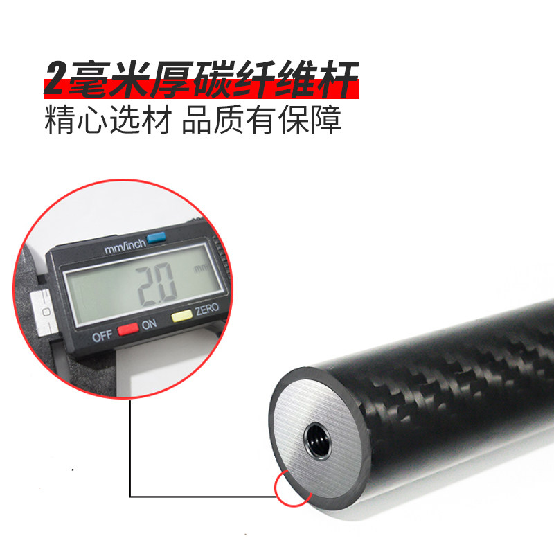 适用春风650MT改装扩展支架拓展杆手机支架导航碳纤维支架多功能