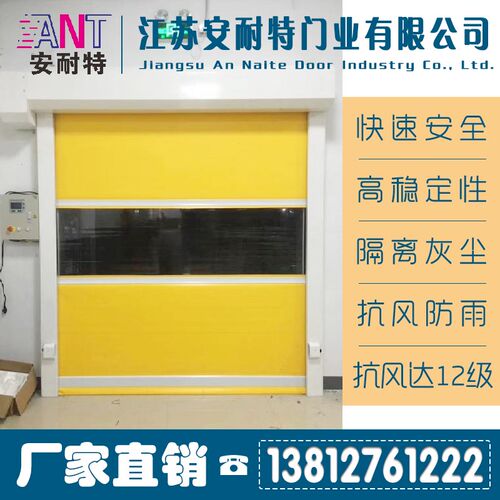 pvc快速门卷帘门自动卷闸门车间电动感应门升降门工业快速堆积门