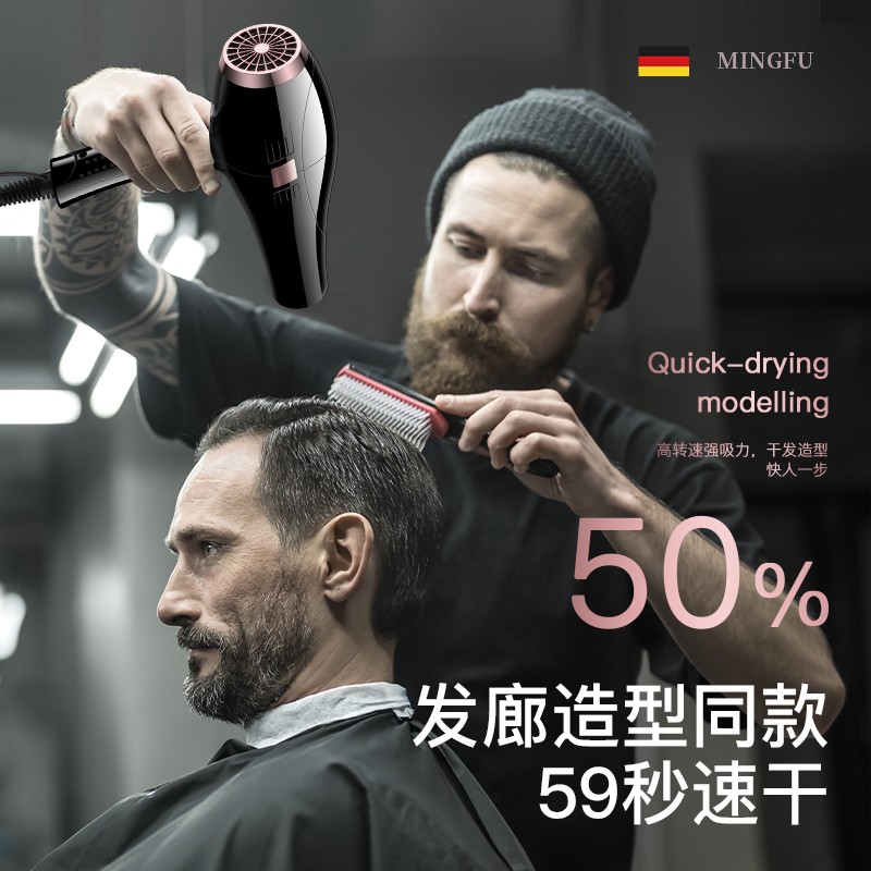 电吹风机家用理发店大风力功率发廊发型师专用风筒负离子护发正品